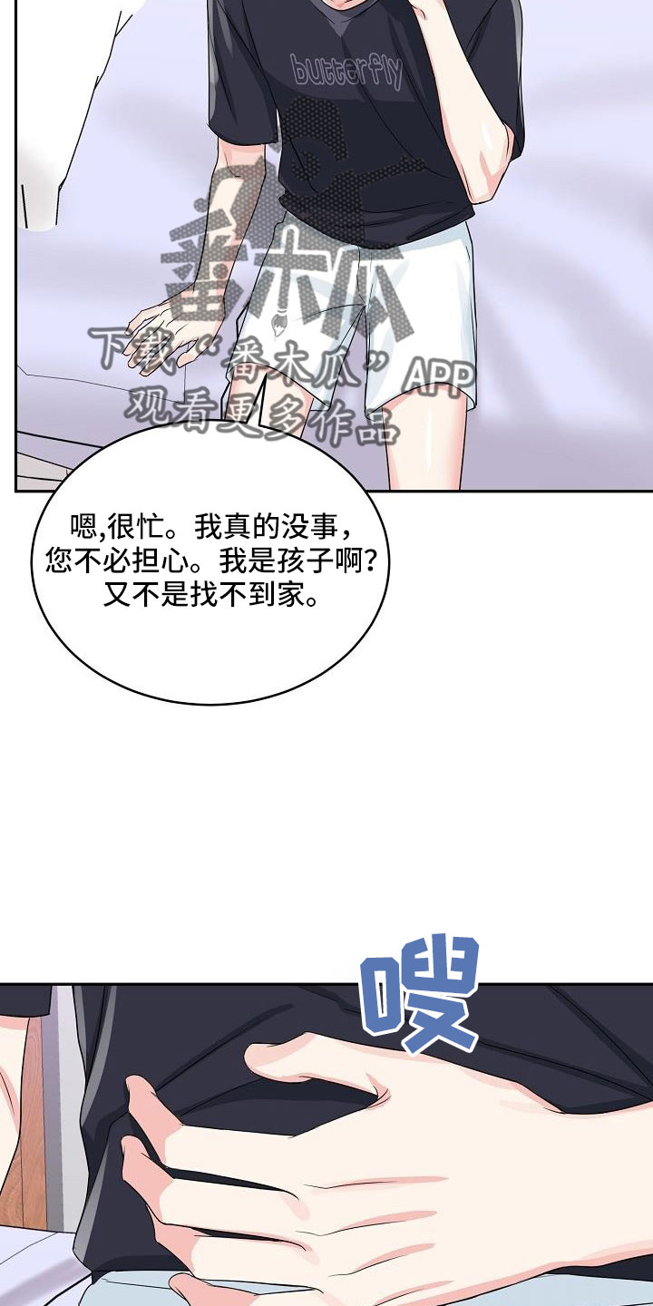 第35话28