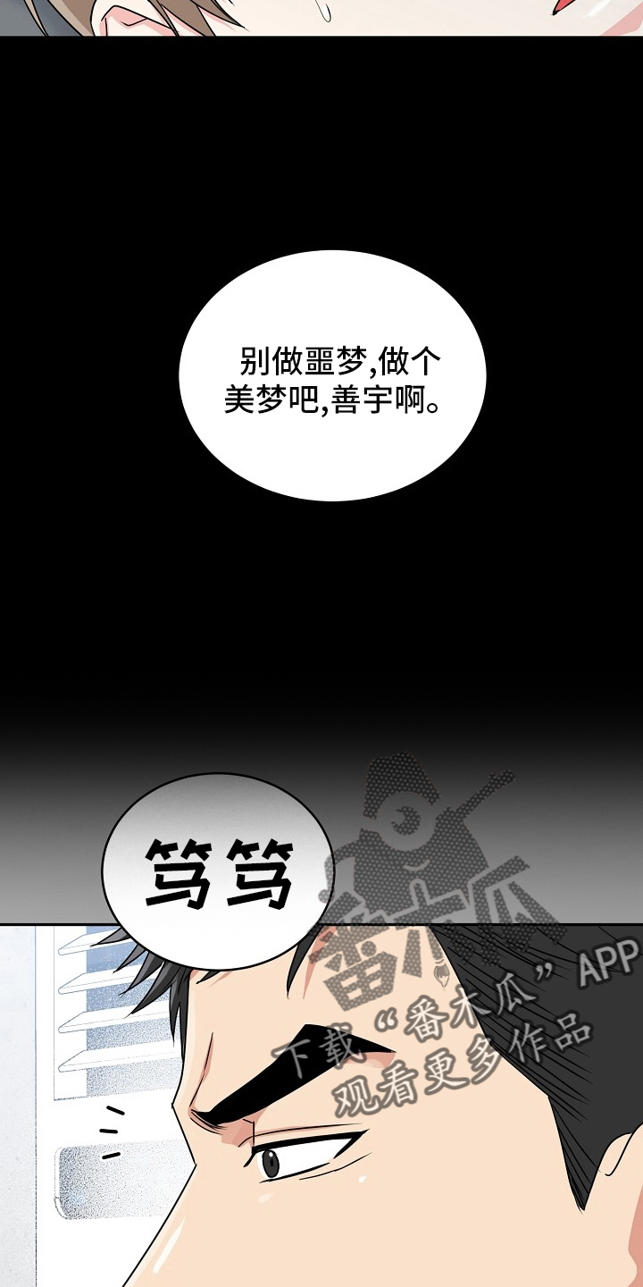 第56话11