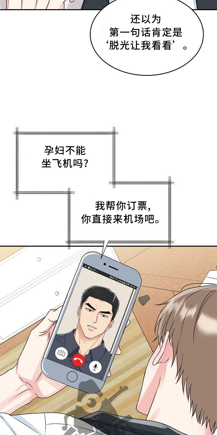 第31话15