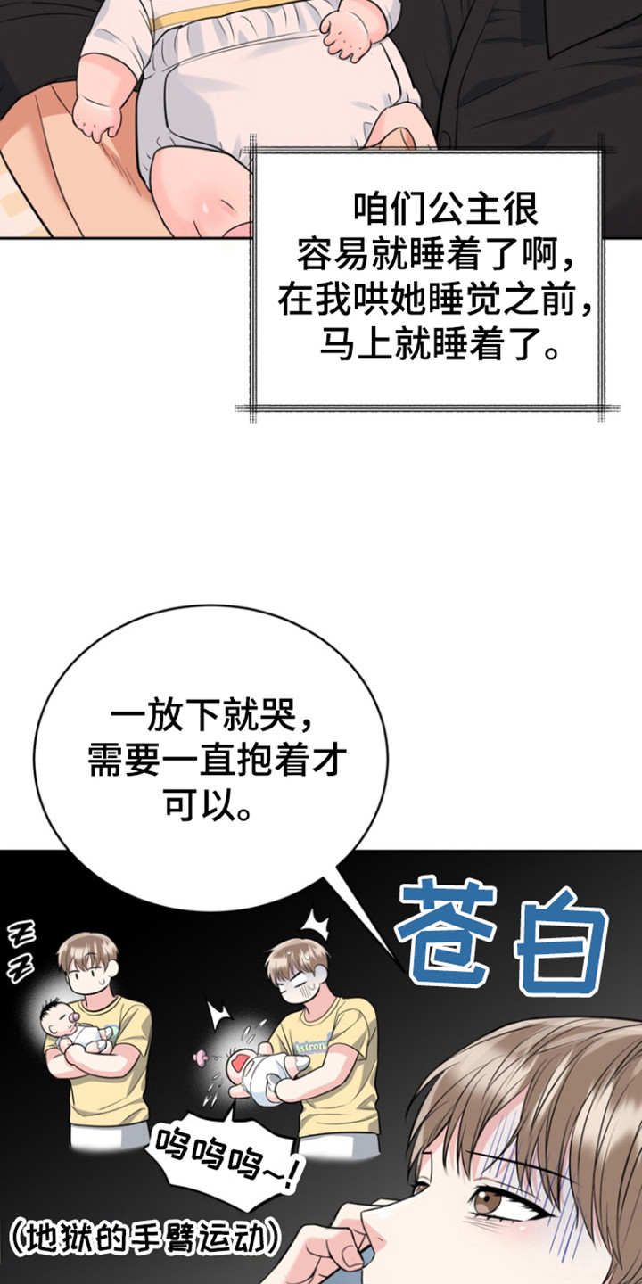 第103话20