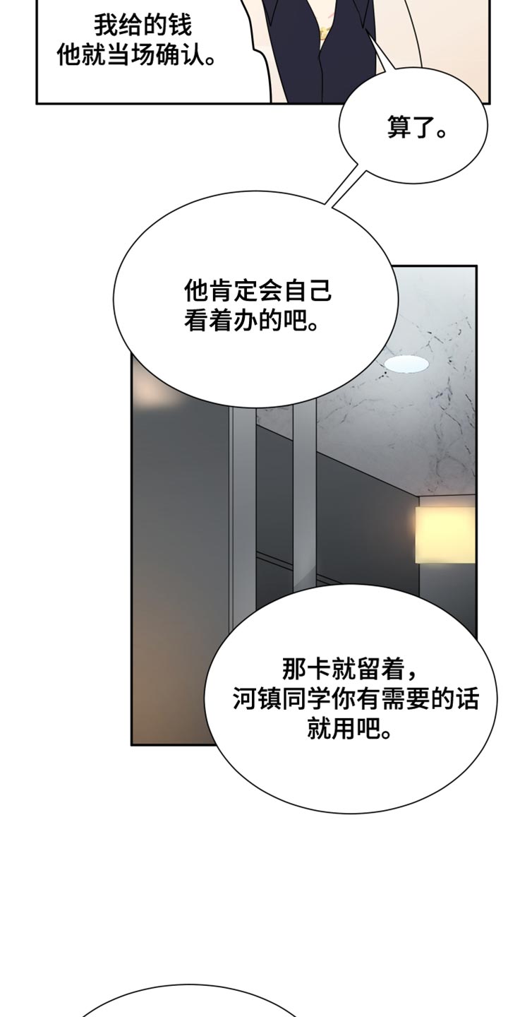 第39话14