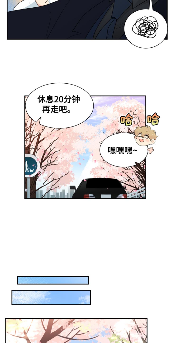 第38话5