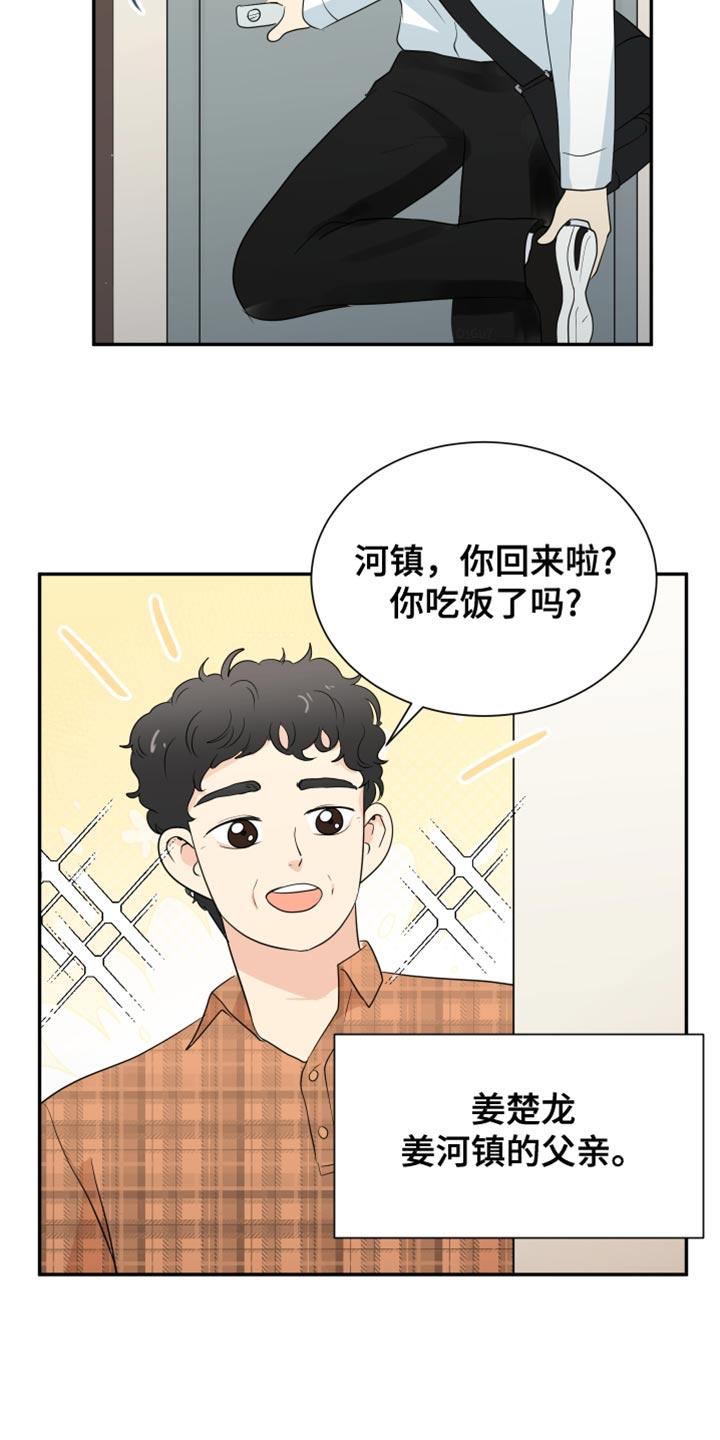 第39话4