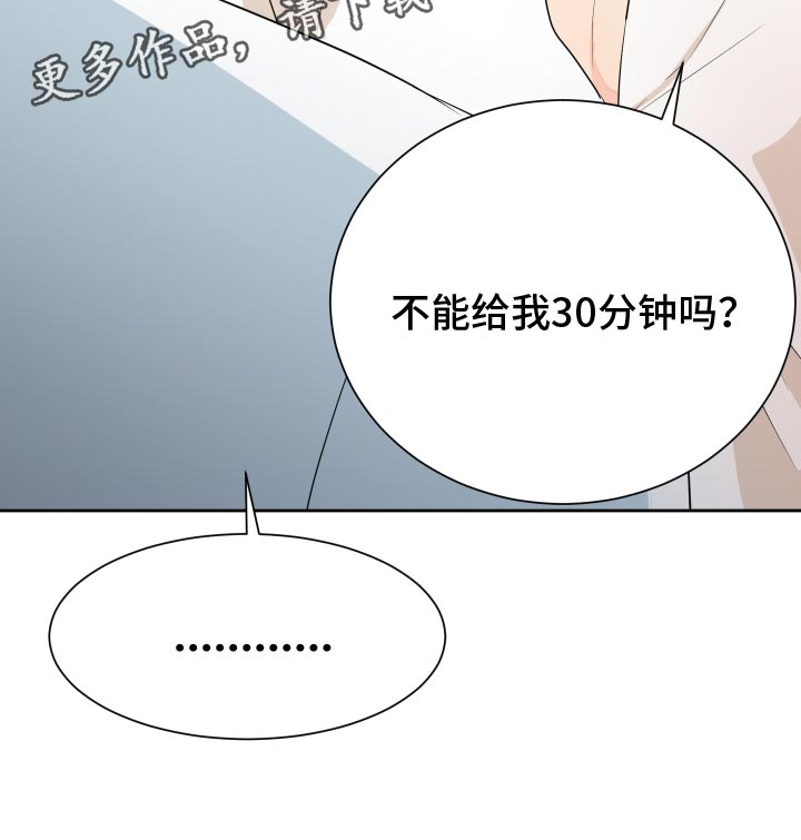 第37话20