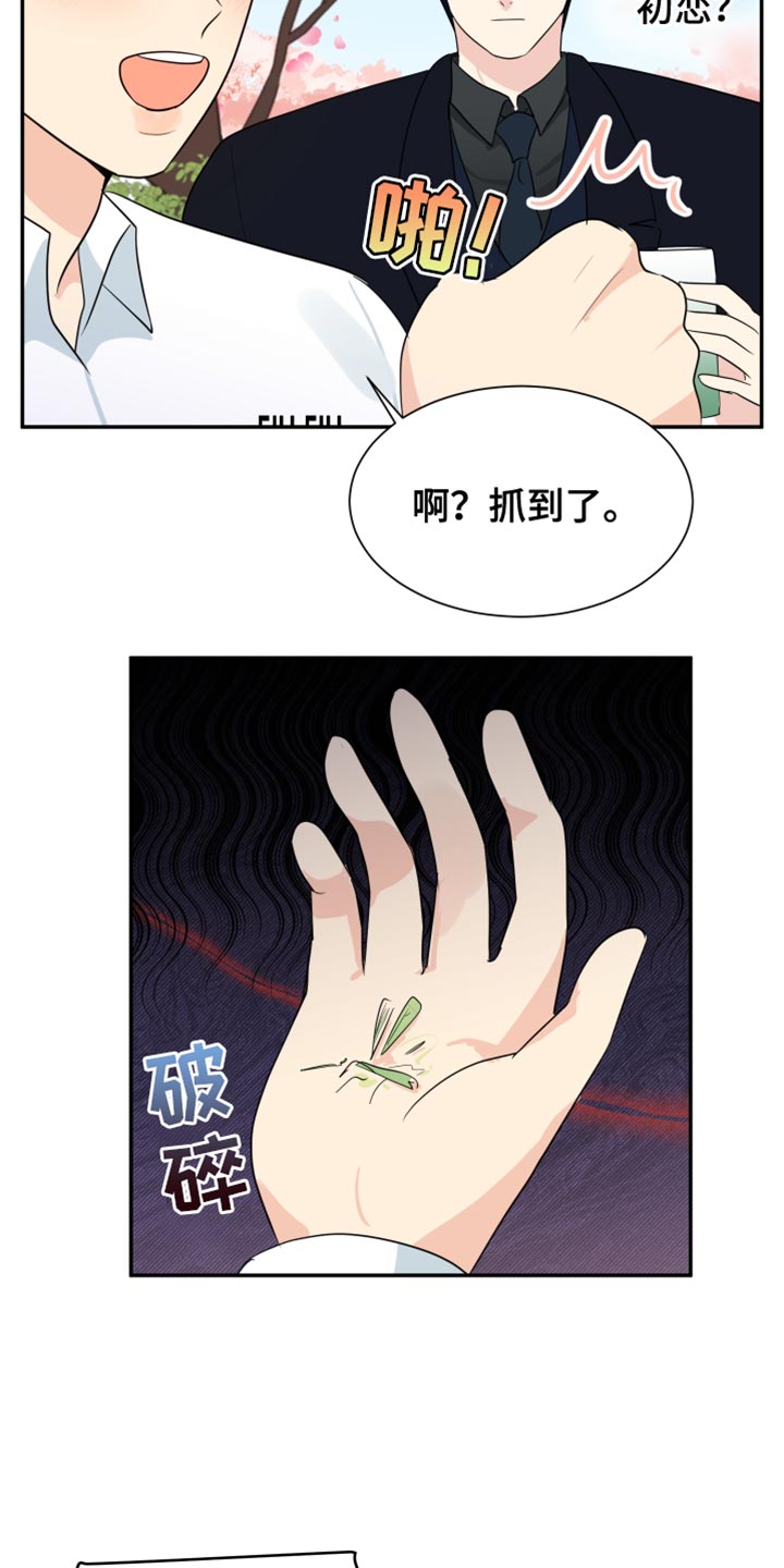 第38话10