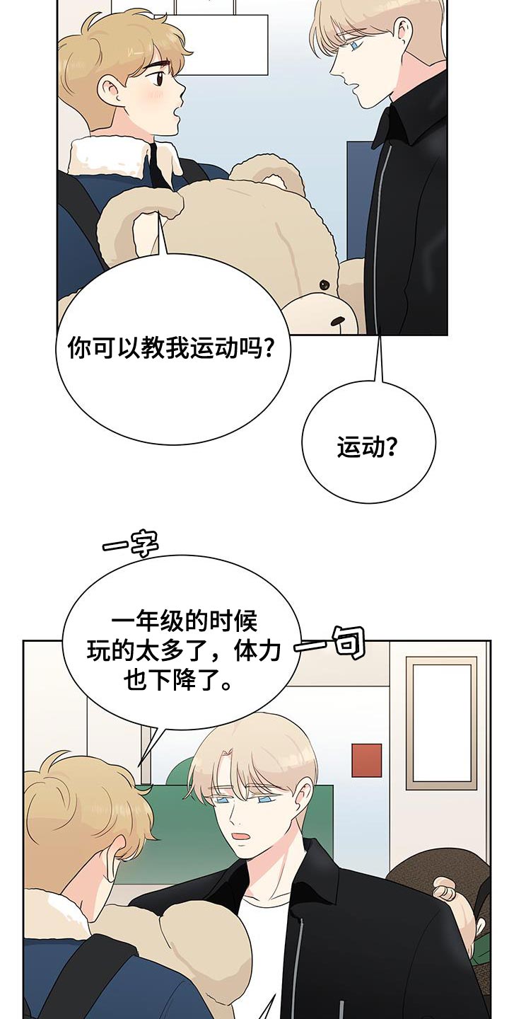 第31话8