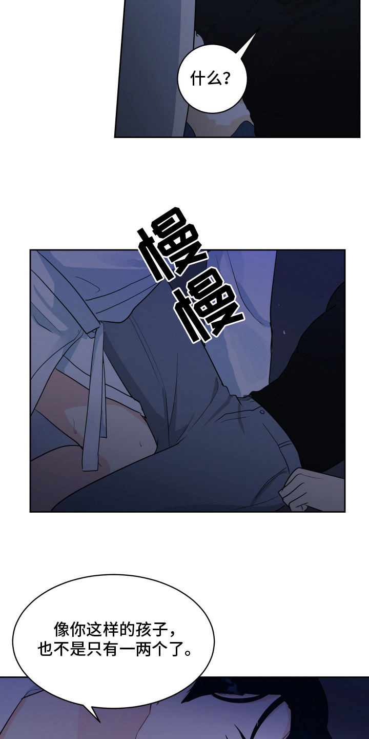 第8话12