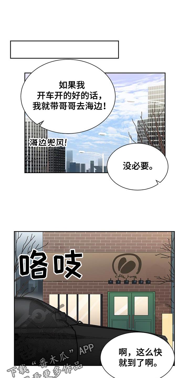 第26话0