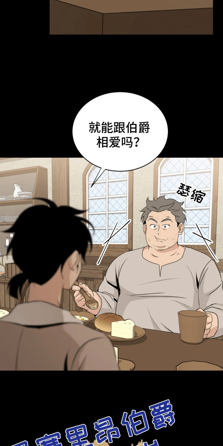 第36话21