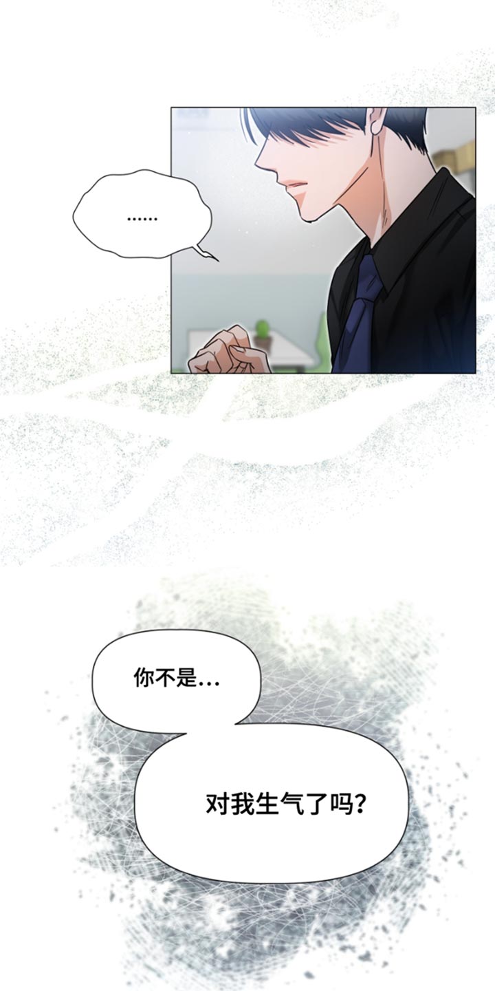 第36话26