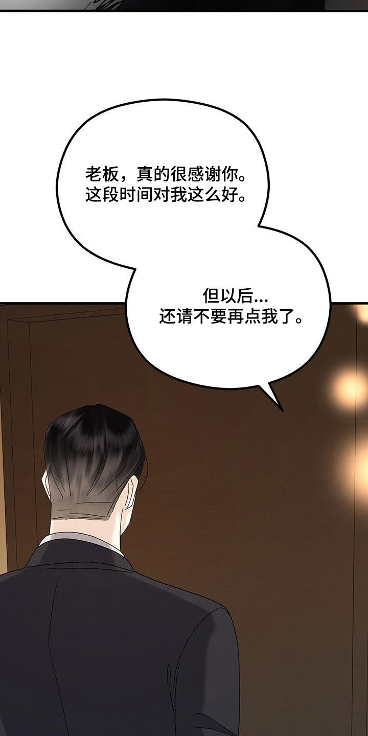 第31话39