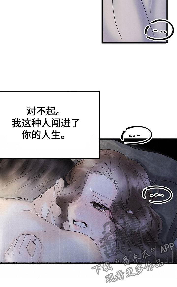 第43话9