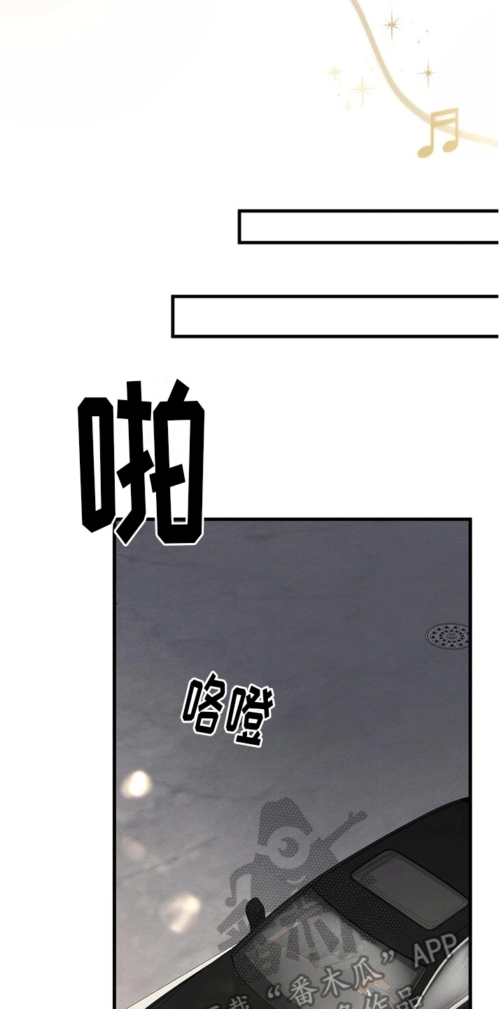 第17话19