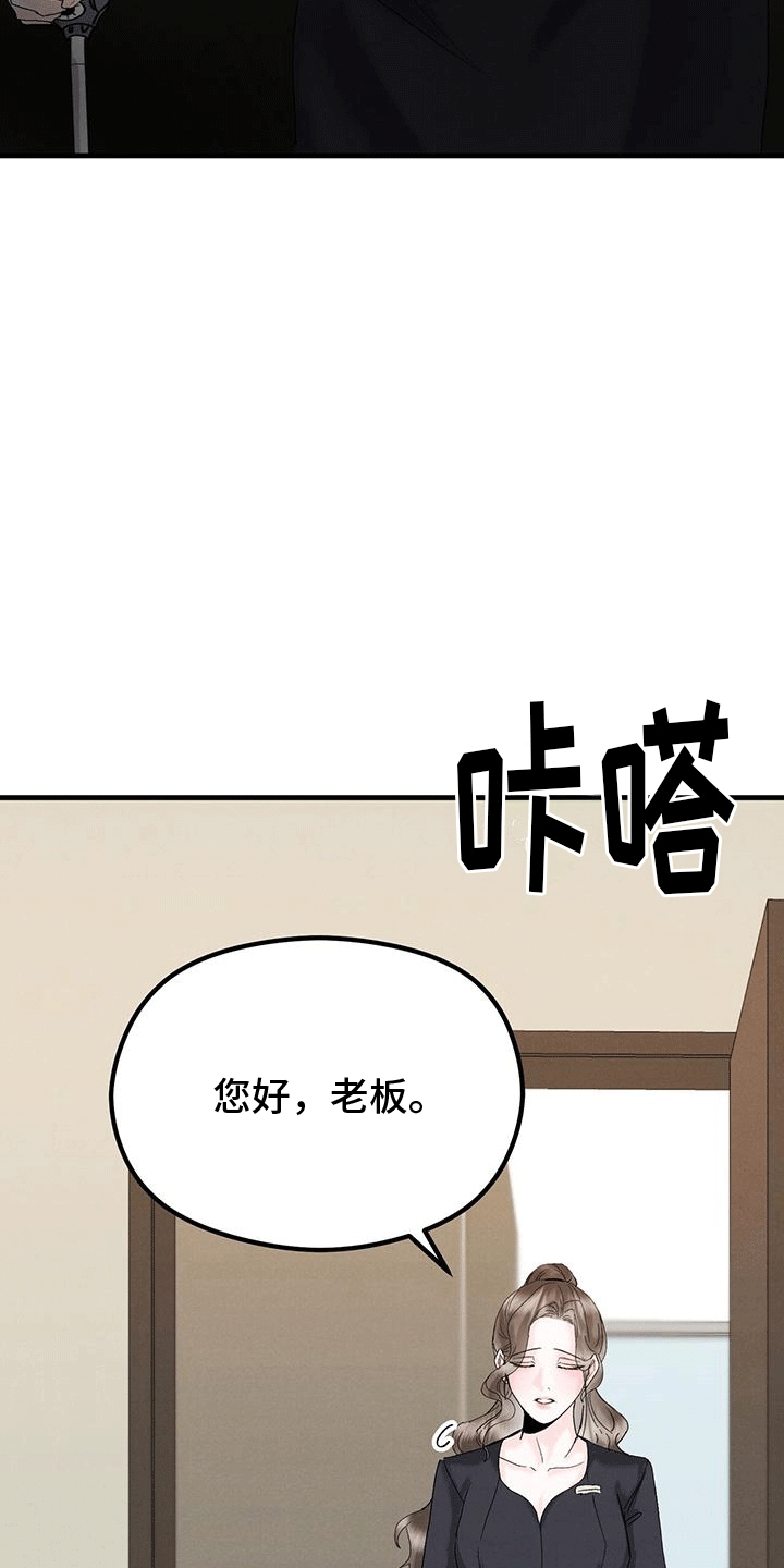 第21话30