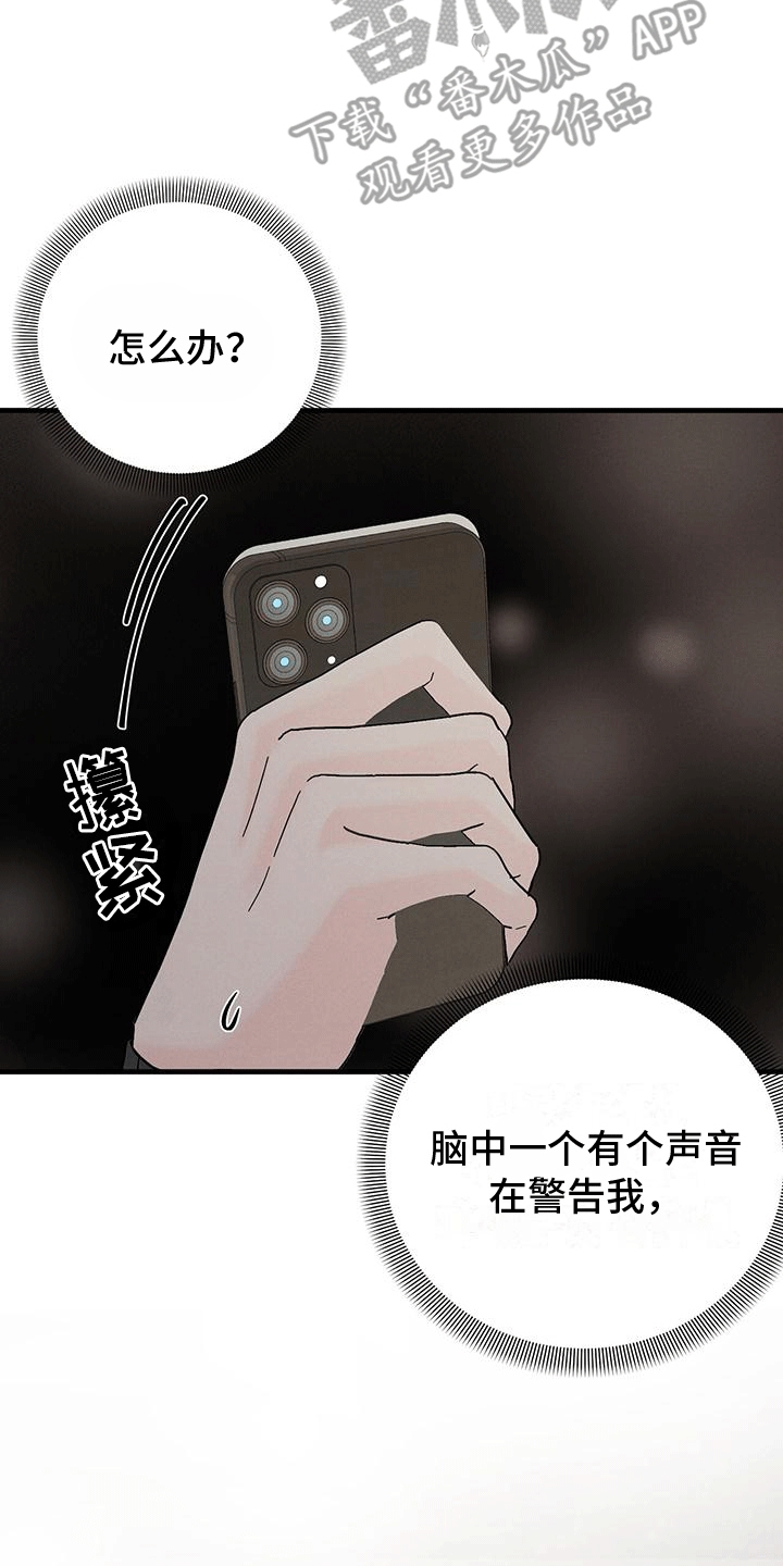 第19话22