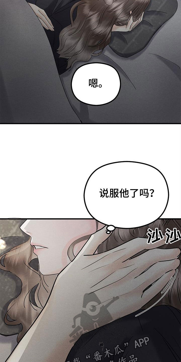 第49话5