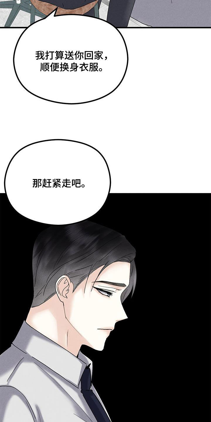 第63话18