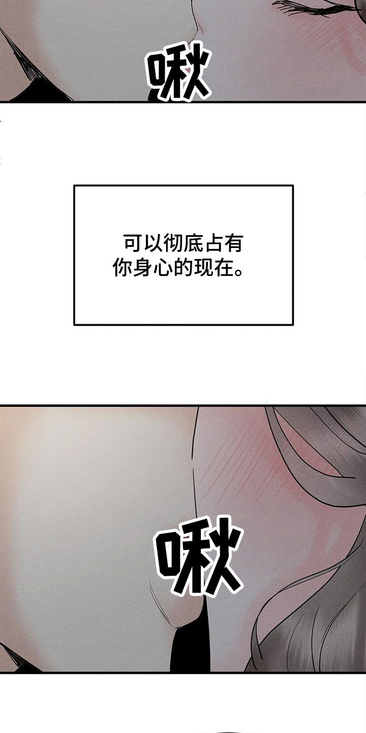 第48话12