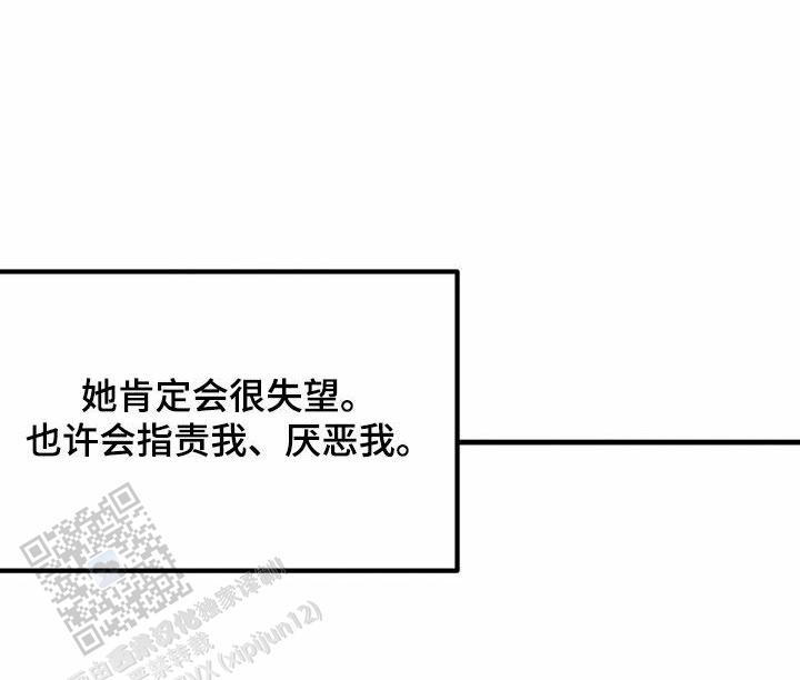 第59话14