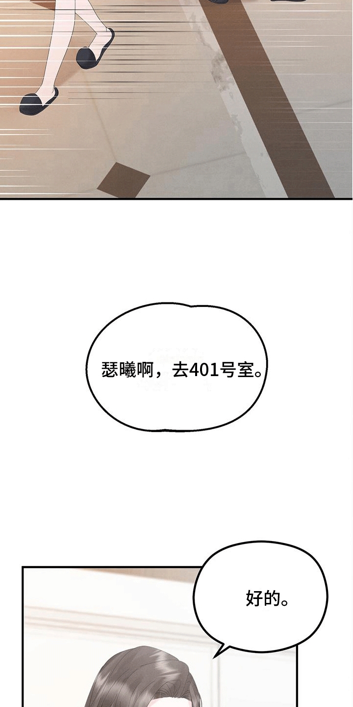 第4话27