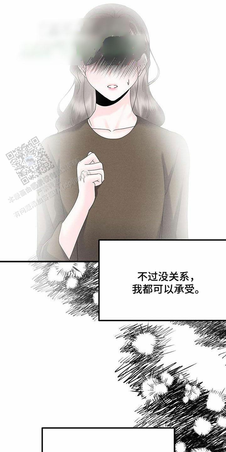 第59话15