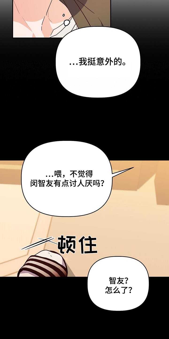 第69话8