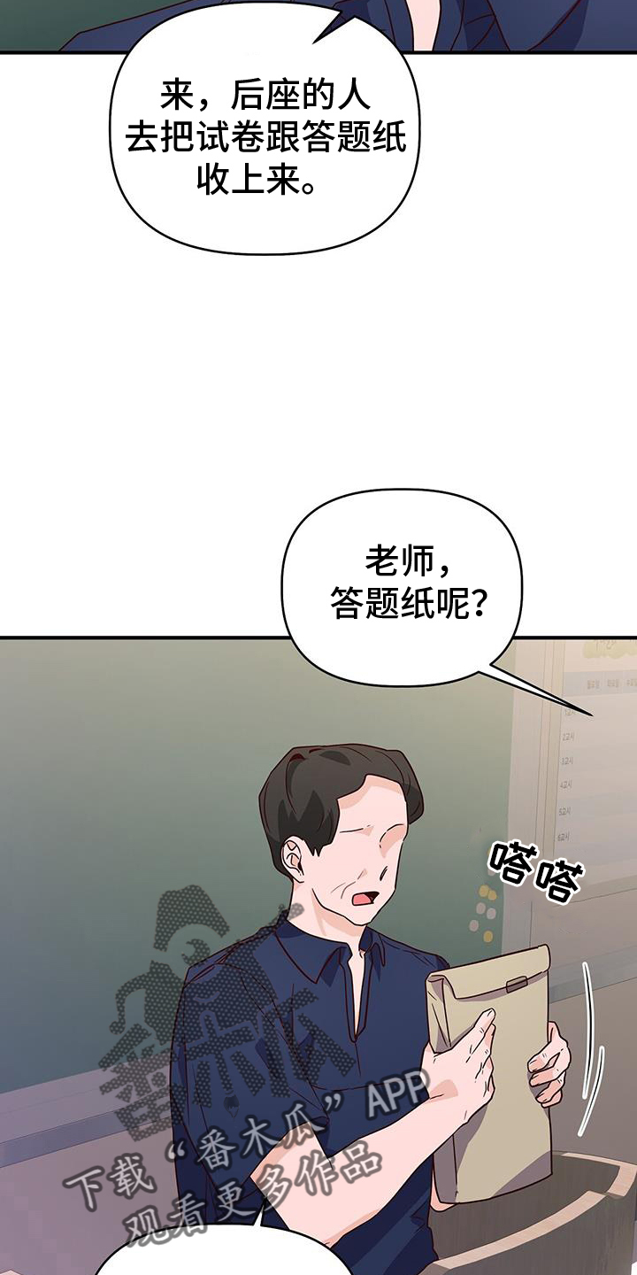 第29话5