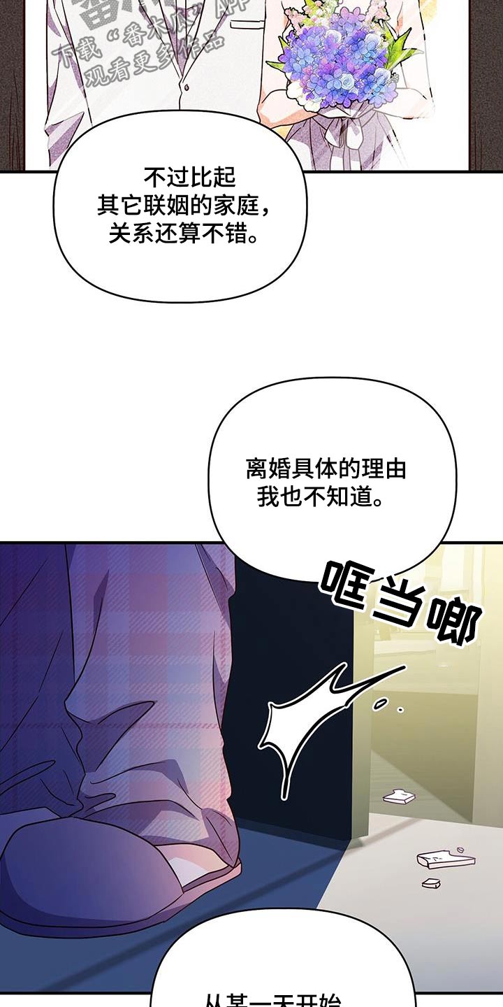 第57话10