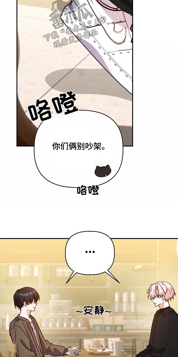 第69话14