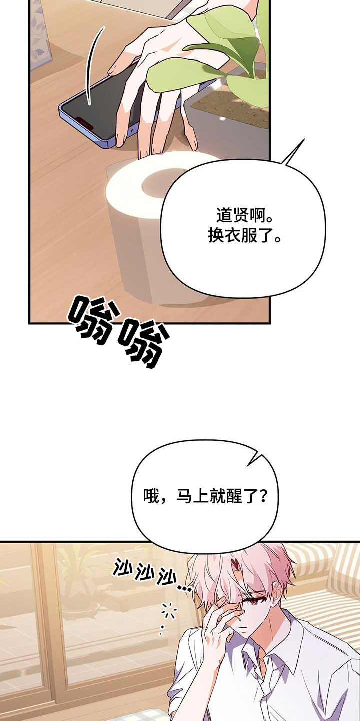 第43话16