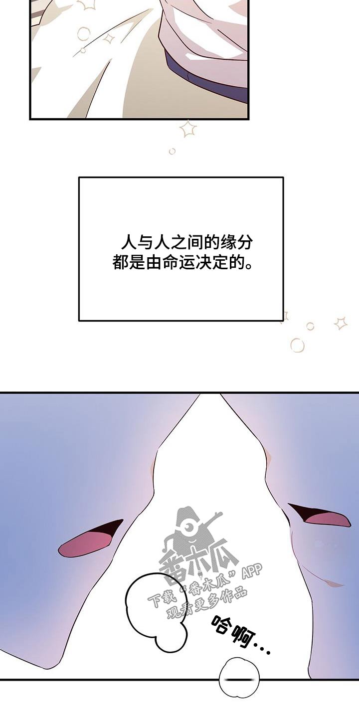 第48话7