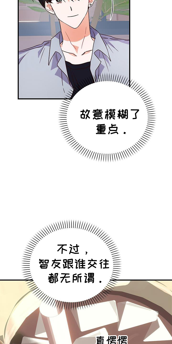 第38话22