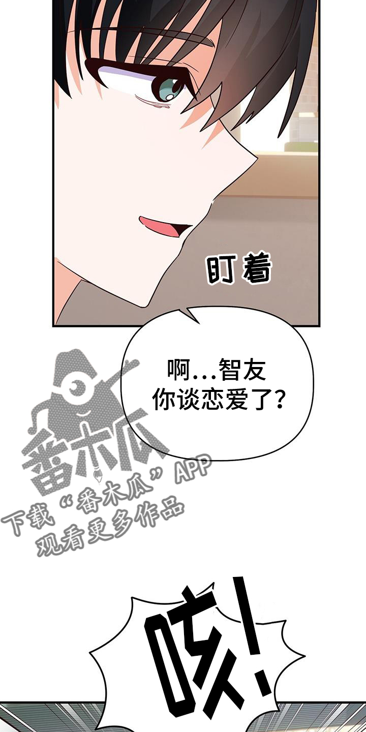 第38话15