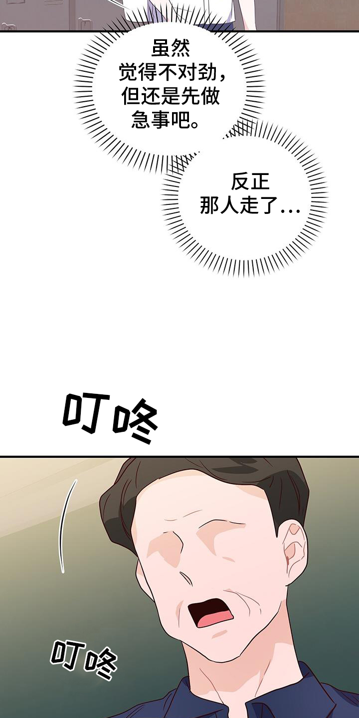 第29话4