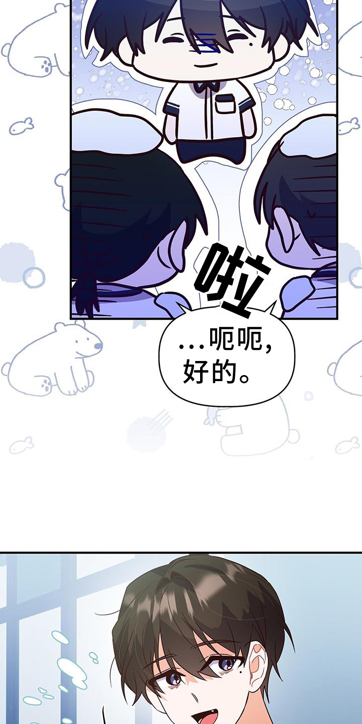 第31话20