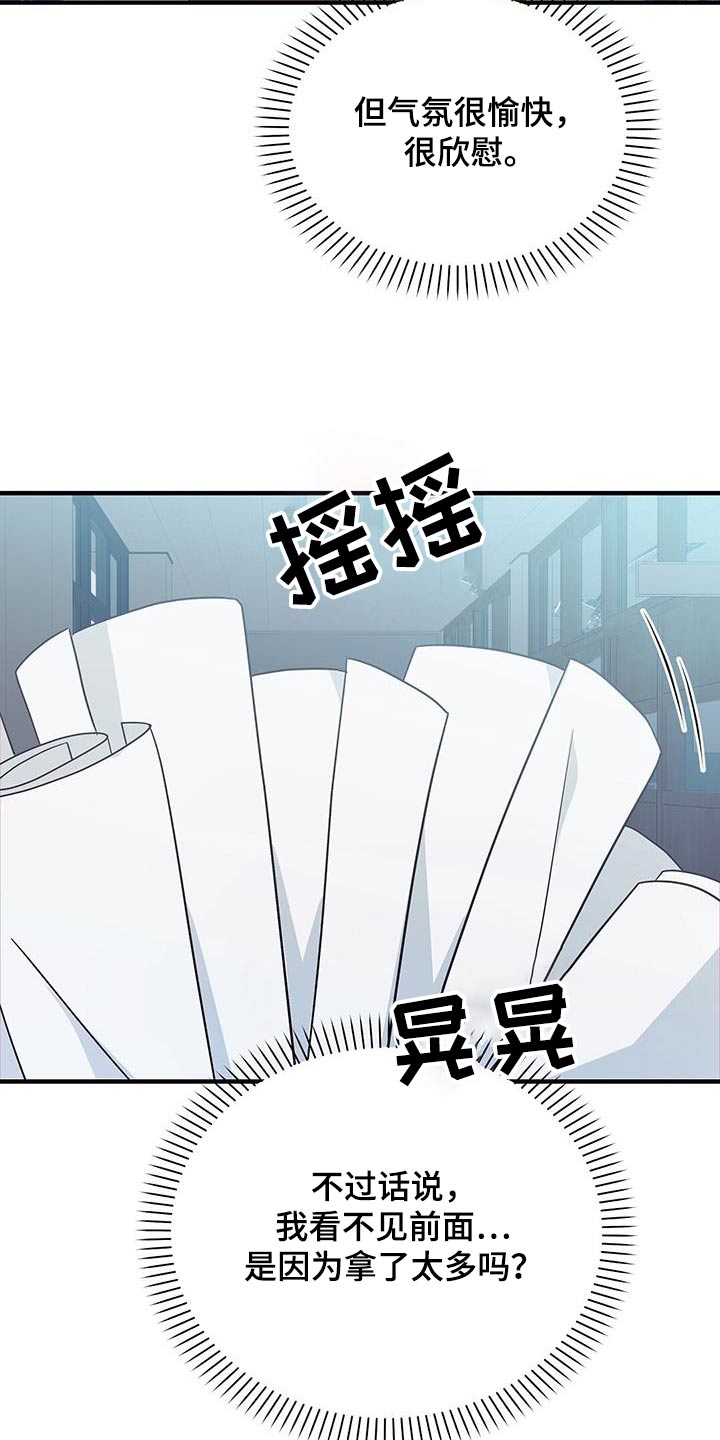 第49话20