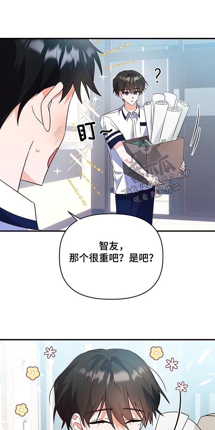 第49话17