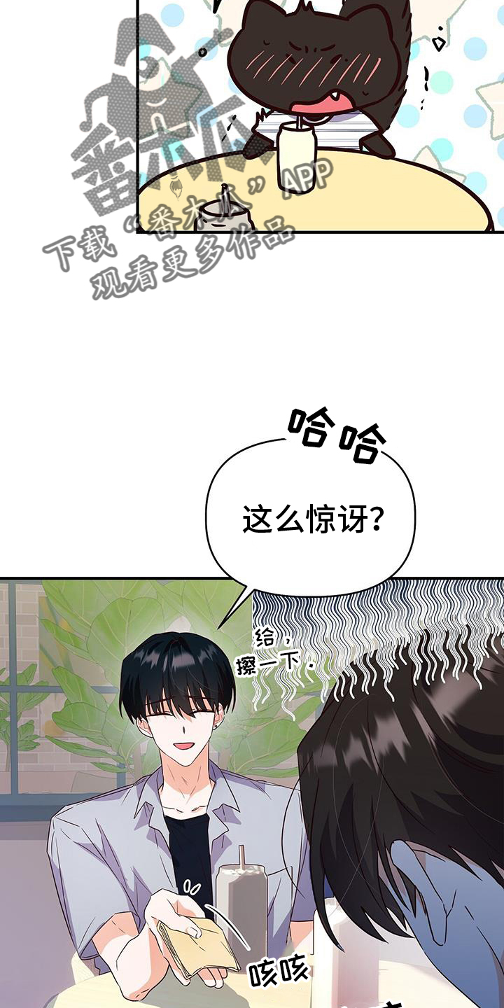 第38话17