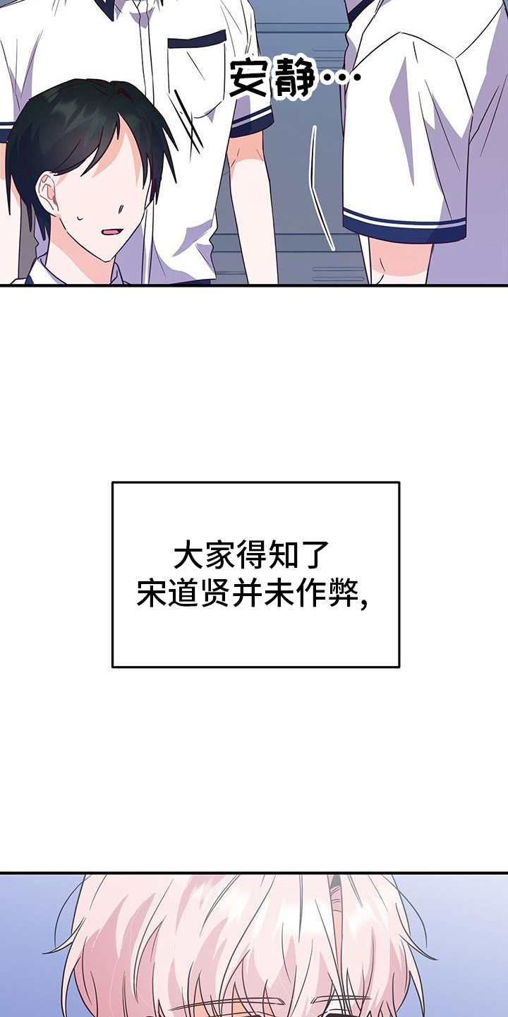 第36话2