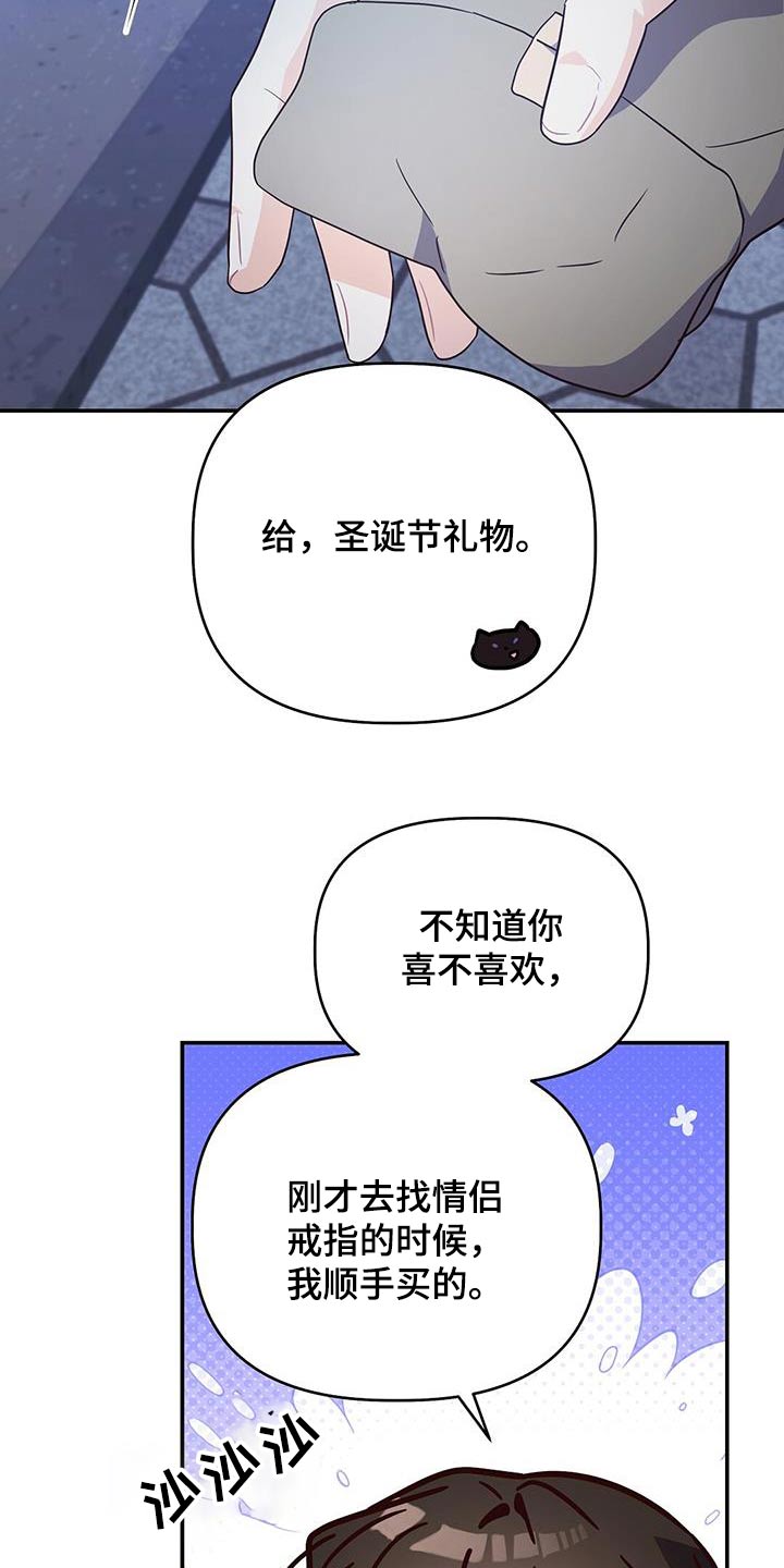 第71话8