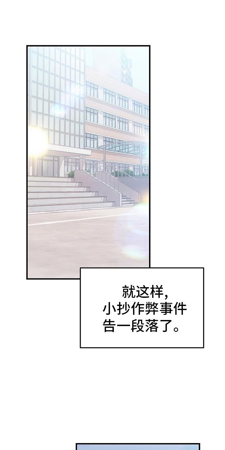 第36话0