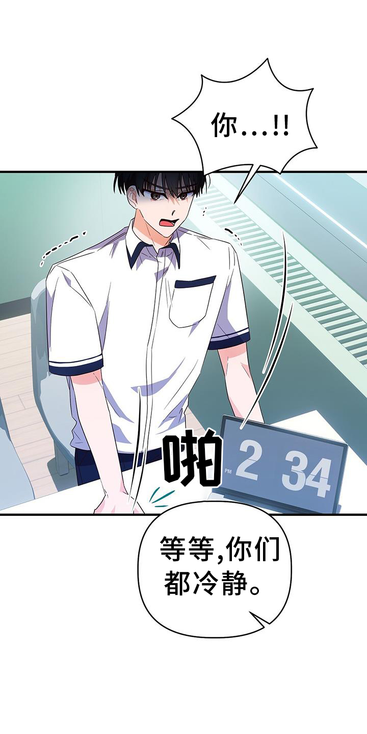 第35话16