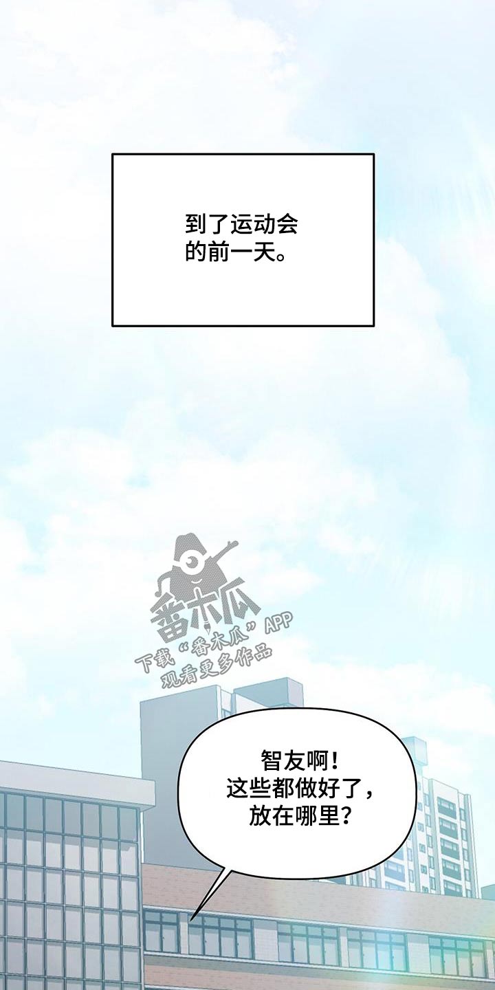 第49话8