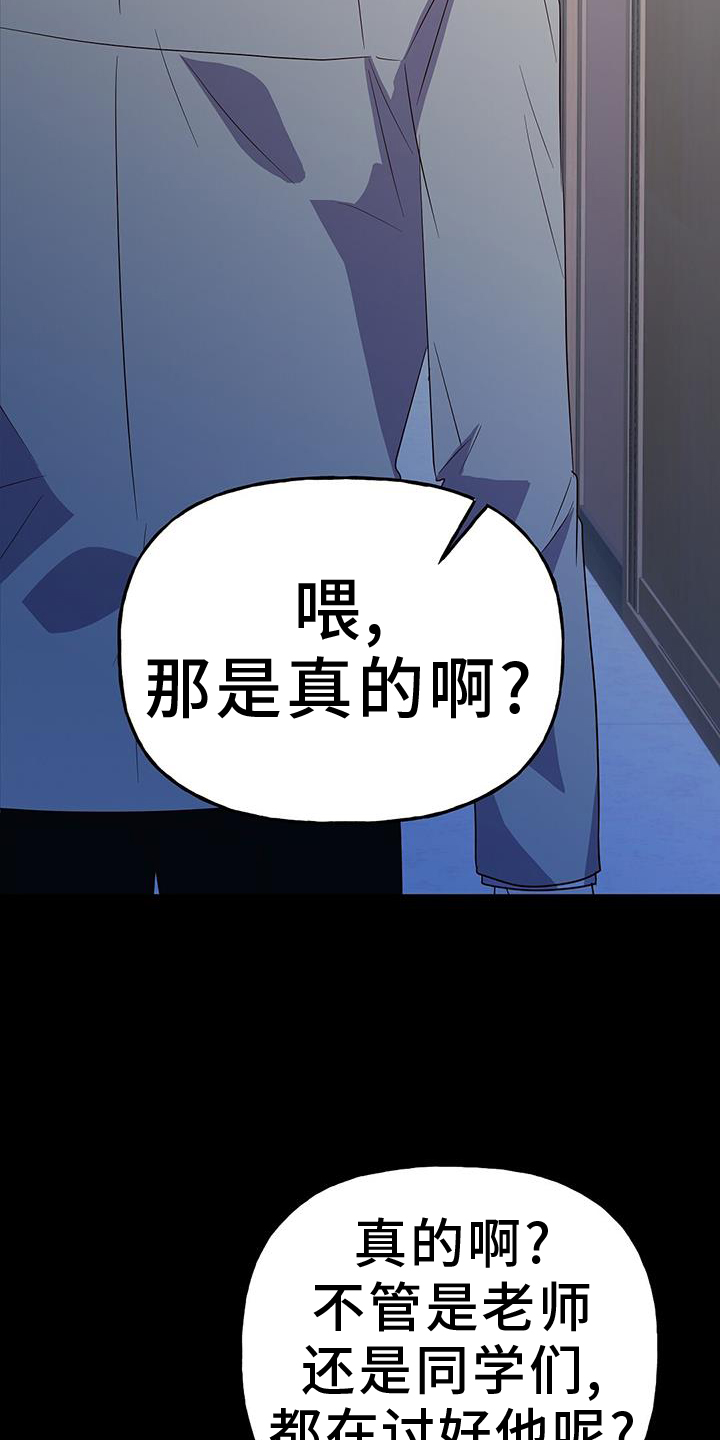 第46话4