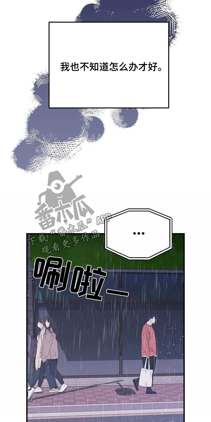 第55话21