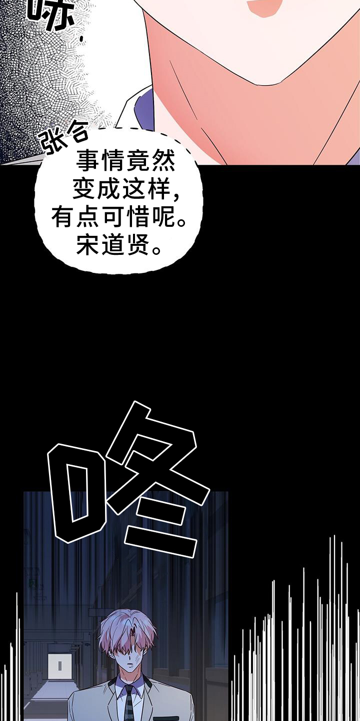 第46话14