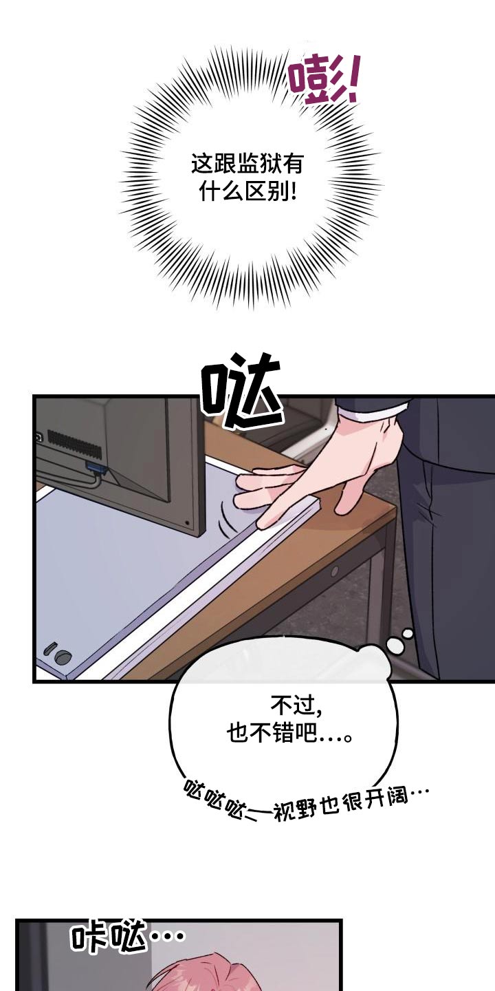 第14话16