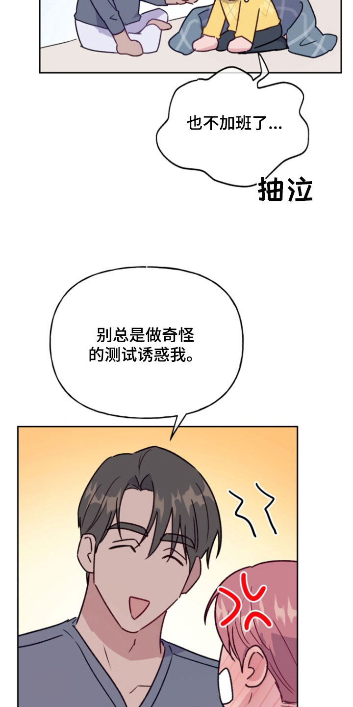 第39话20