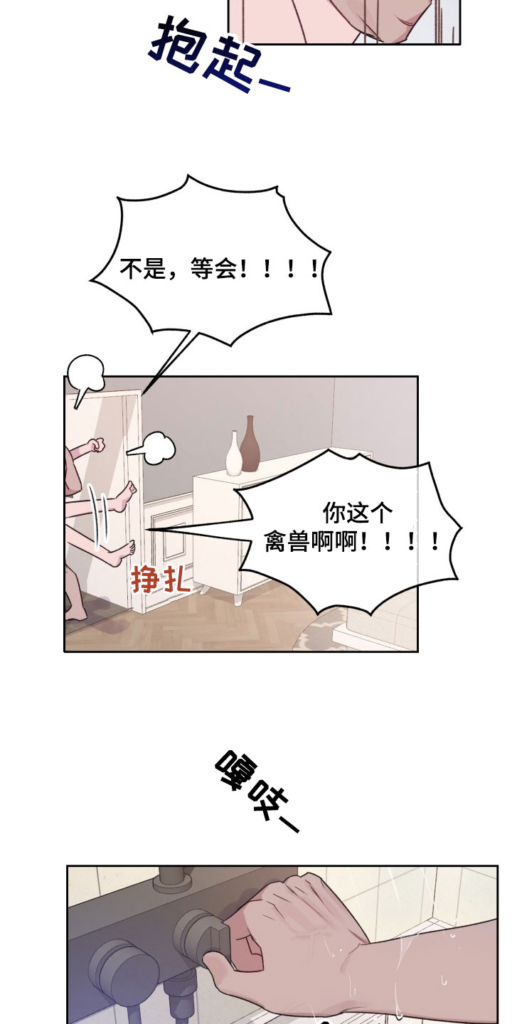 第31话5