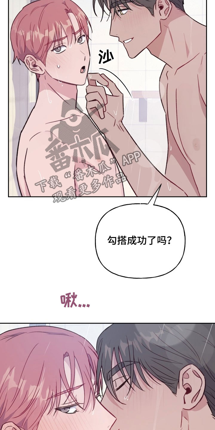 第31话9